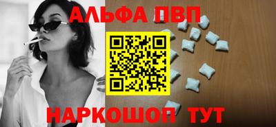 скорость mdpv Дубна