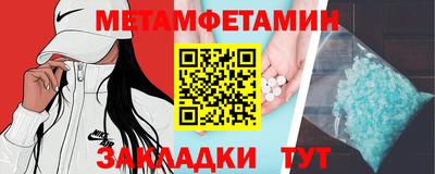 кокс Апшеронск