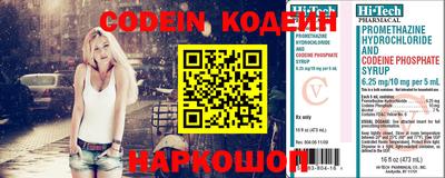 хмурый Аргун