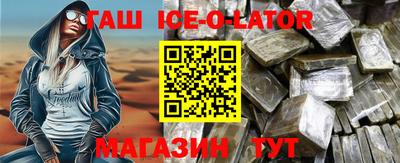 стафф Апрелевка