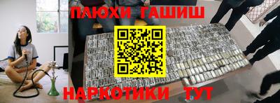 экстази Донской