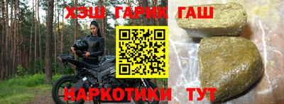 хмурый Аргун