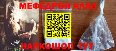 кокаин Донецк