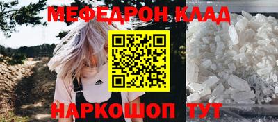 кокаин Донецк