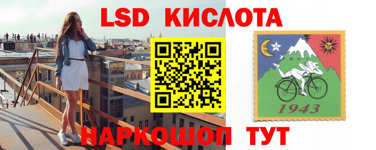 LSD-25 экстази ecstasy Малоярославец