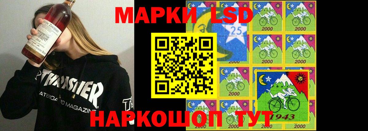 ЛСД экстази кислота  Лсд 25 экстази  ЛСД экстази ecstasy  Малоярославец 