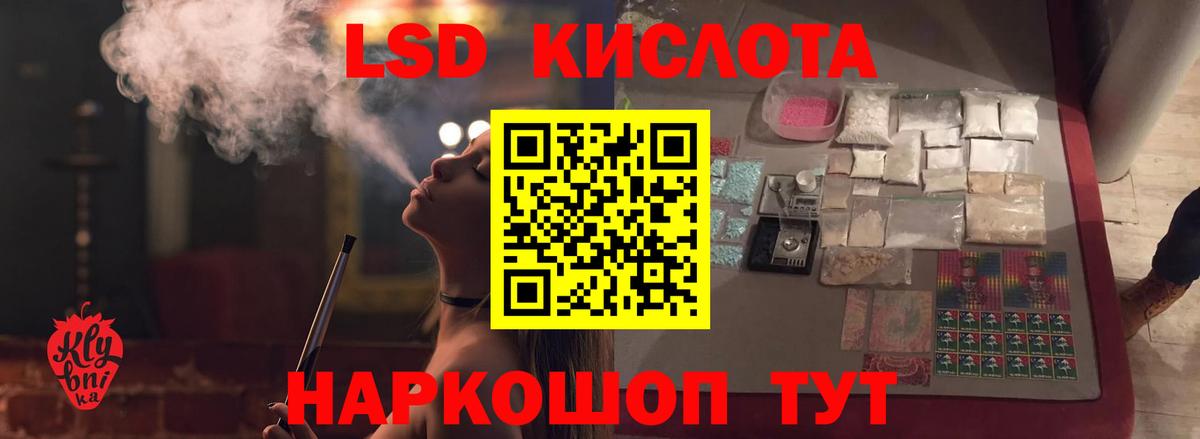 ЛСД экстази ecstasy  Вход с VPN  LSD-25 экстази  ЛСД экстази кислота  Малоярославец 
