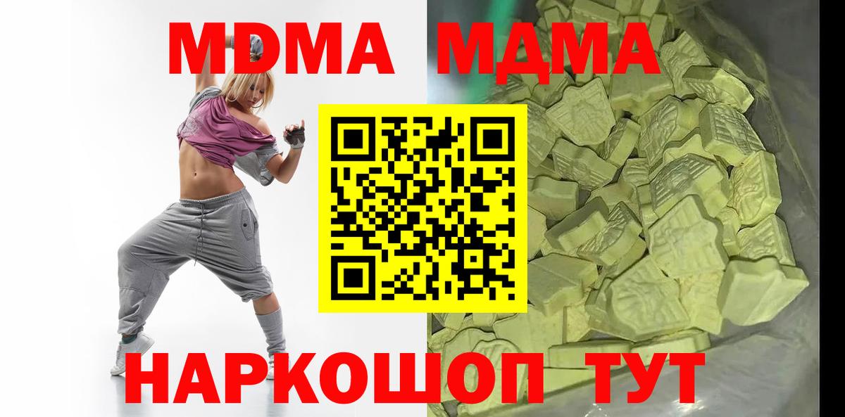 Вейп ТГК Малоярославец