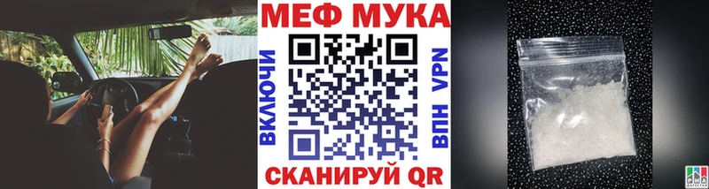 Меф мука  kraken ТОР  Малоярославец 