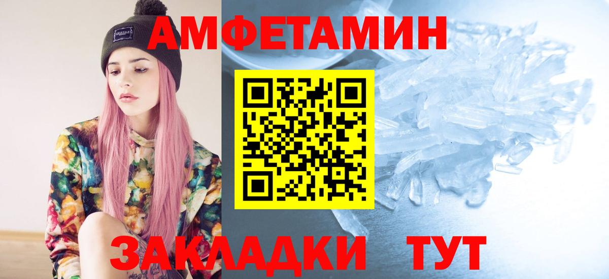 Метамфетамин витя  Малоярославец 