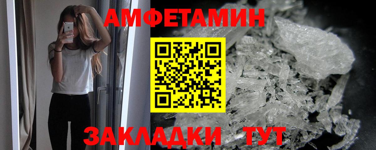 МЕТАМФЕТАМИН Methamphetamine Малоярославец