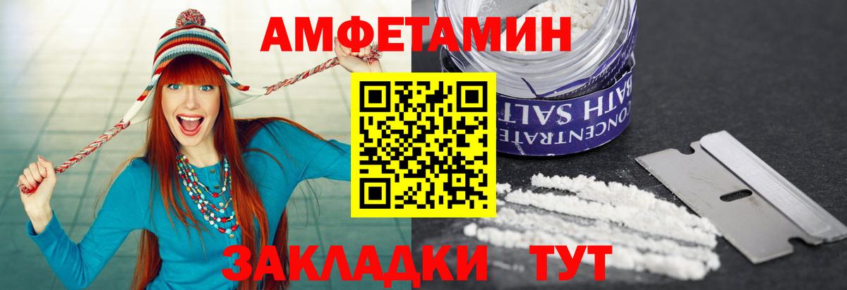 Малоярославец  Метамфетамин мет  Метамфетамин  Вход с VPN 