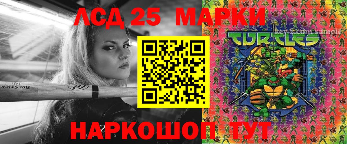 цена   Наркотические марки 1,8мг  Марки 25I-NBOMe  Вход с VPN  Малоярославец 