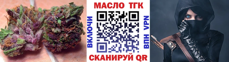 Дистиллят ТГК THC oil Малоярославец