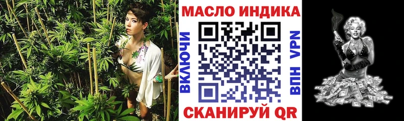 ТГК Wax  Малоярославец 
