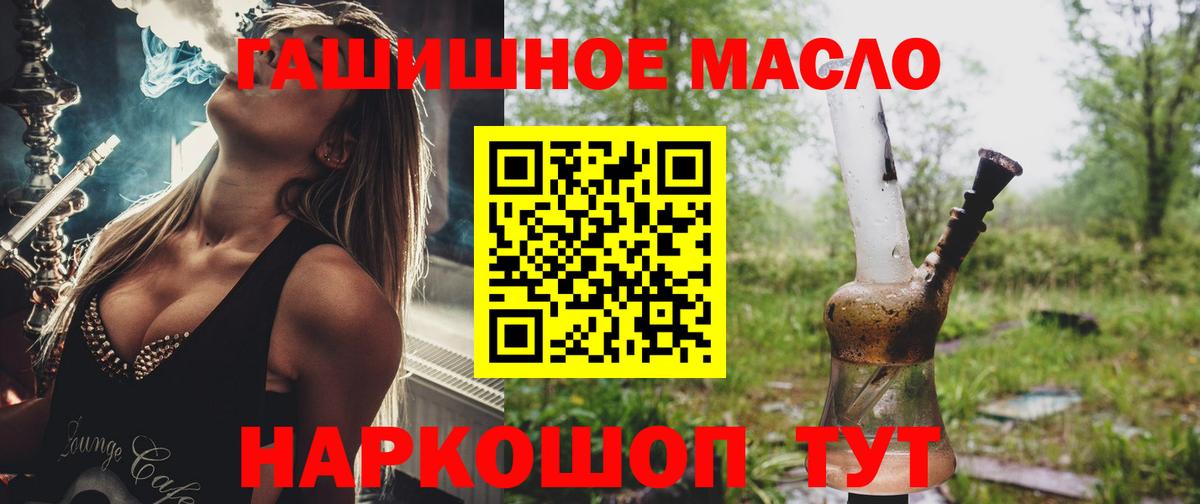 закладки  Вход с VPN  Малоярославец  Дистиллят ТГК жижа  Дистиллят ТГК Wax 