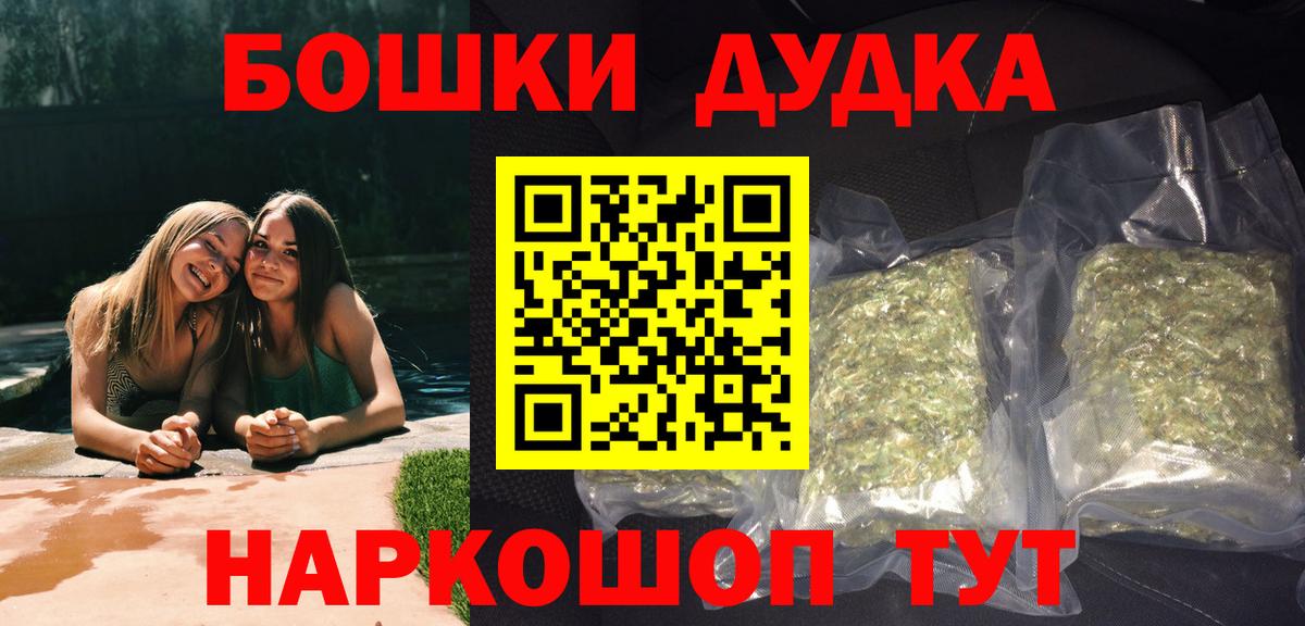 Канабис THC 21% Малоярославец