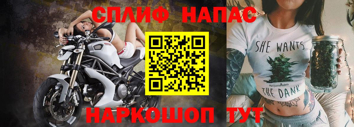 Малоярославец  Бошки Шишки марихуана  Шишки марихуана планчик  МАРИХУАНА Bruce Banner  Вход с VPN 