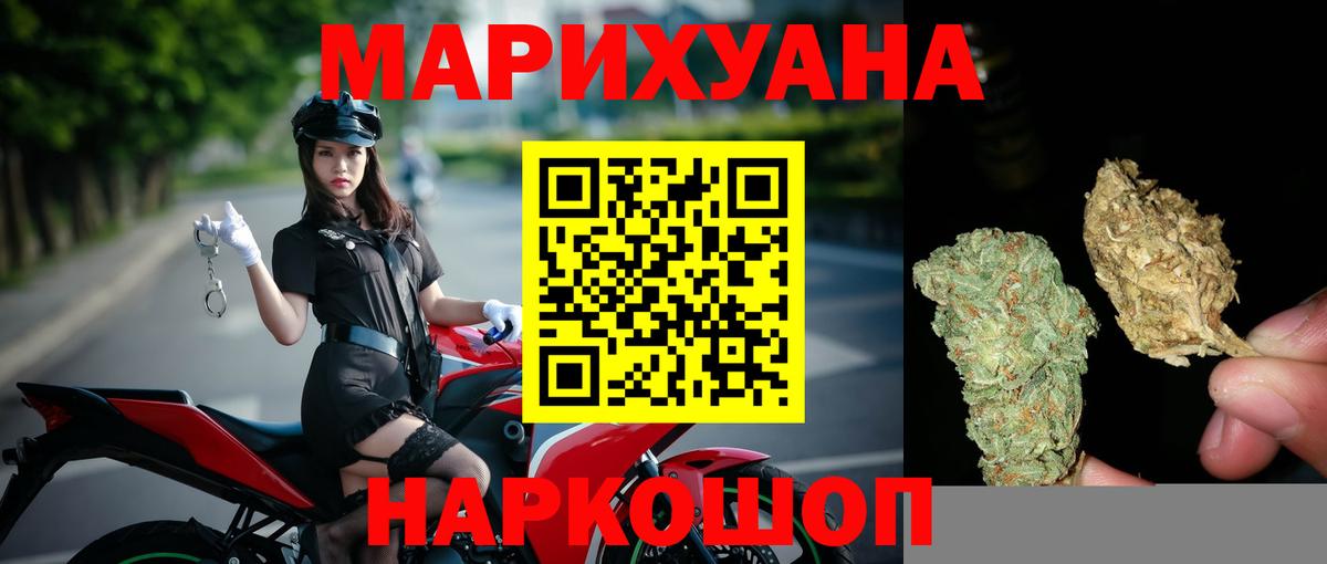 МАРИХУАНА VHQ  Марихуана Ganja  Канабис конопля  Малоярославец  Каннабис гибрид 